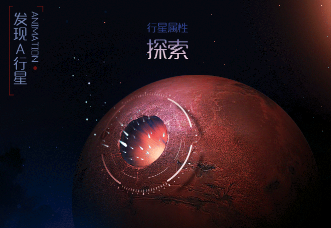 快來學(xué)學(xué)這十佳H5特效吧！